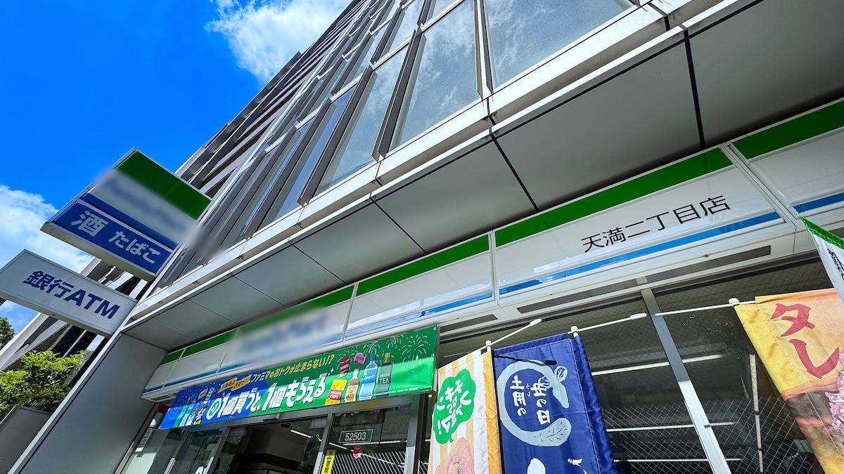 Convenience store on the corner